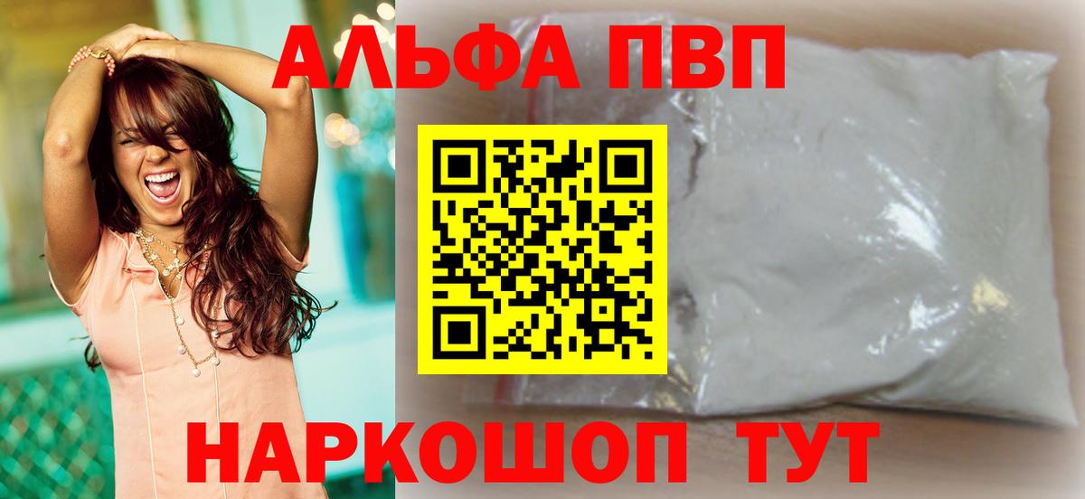 Меф МЯУ МЯУ   ГАШИШ  Бошки Шишки  АМФ кристаллы  Светлоград  Мефедрон  Вход с VPN 