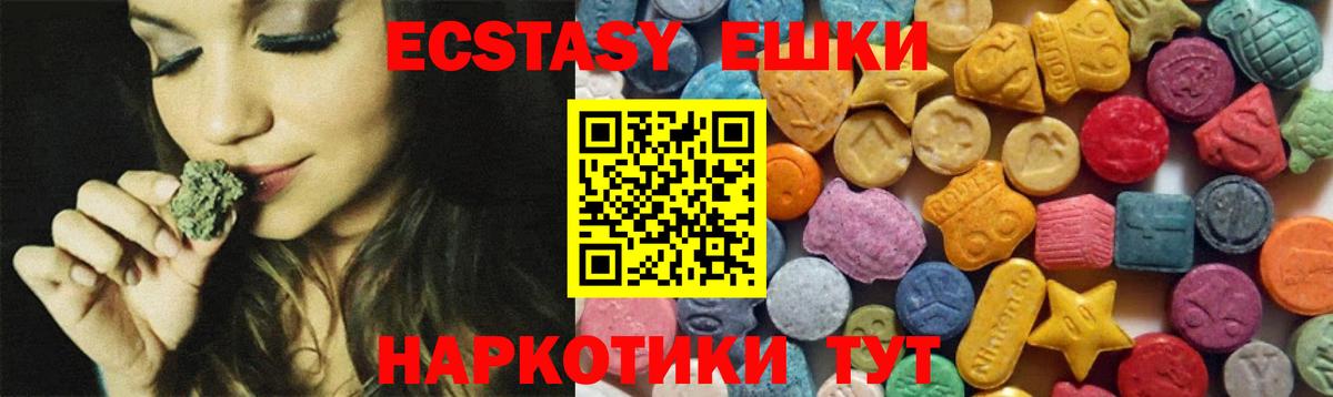 Ecstasy louis Vuitton  ЭКСТАЗИ 300 mg  Светлоград  Вход с VPN 