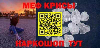 скорость mdpv Волгодонск