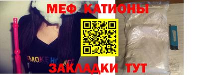 каннабис Рыбинск