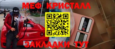 первитин Волжск