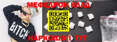 скорость mdpv Волгодонск