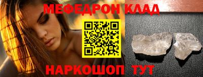 гидропоника Волжский
