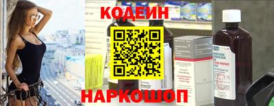 альфа пвп Рязань