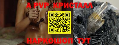 скорость mdpv Волгодонск