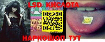 гидропоника Волжский