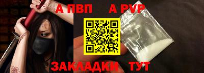 первитин Волжск
