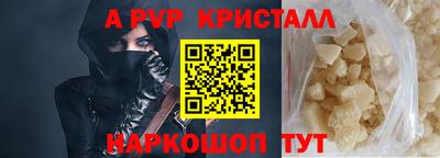 первитин Волжск