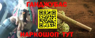 гидропоника Волжский