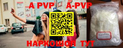 первитин Волжск