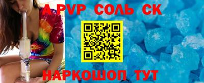 гидропоника Волжский