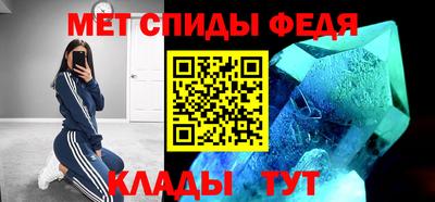 первитин Волжск