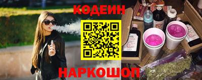 первитин Волжск