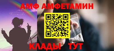 первитин Волжск