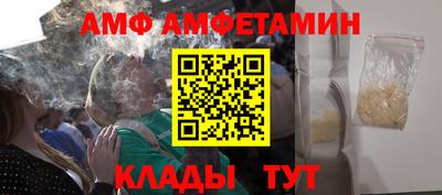первитин Волжск