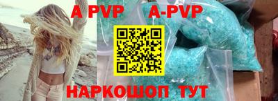 гидропоника Волжский