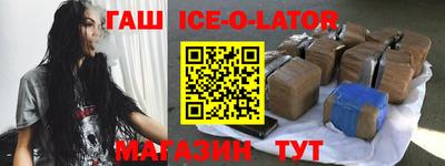 гидропоника Волжский
