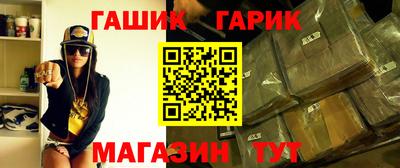 гидропоника Волжский