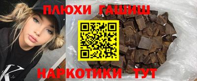 гидропоника Волжский
