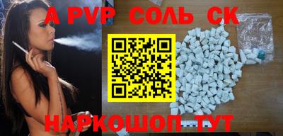 первитин Волжск