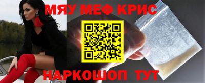 первитин Волжск
