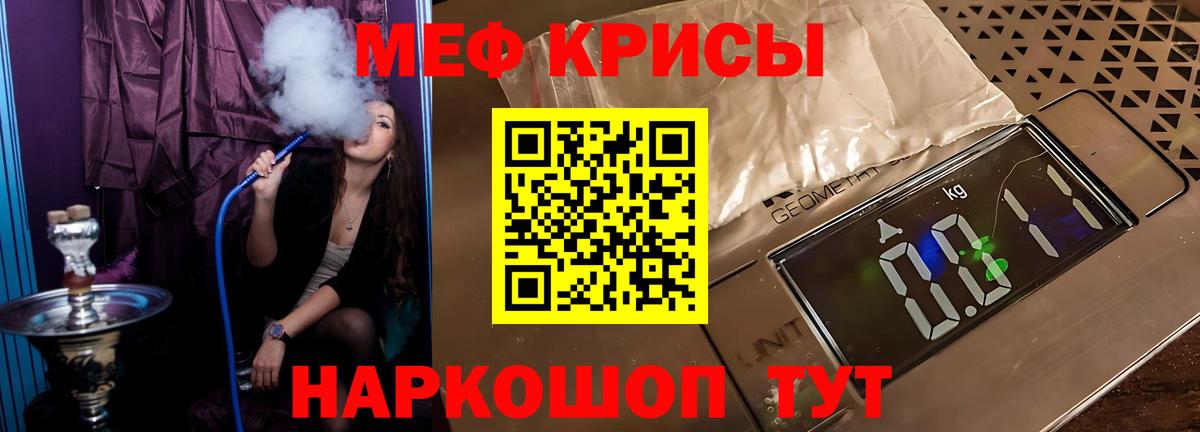 Светлоград  МЯУ-МЯУ  Вход с VPN  МЯУ-МЯУ  МЯУ-МЯУ VHQ 