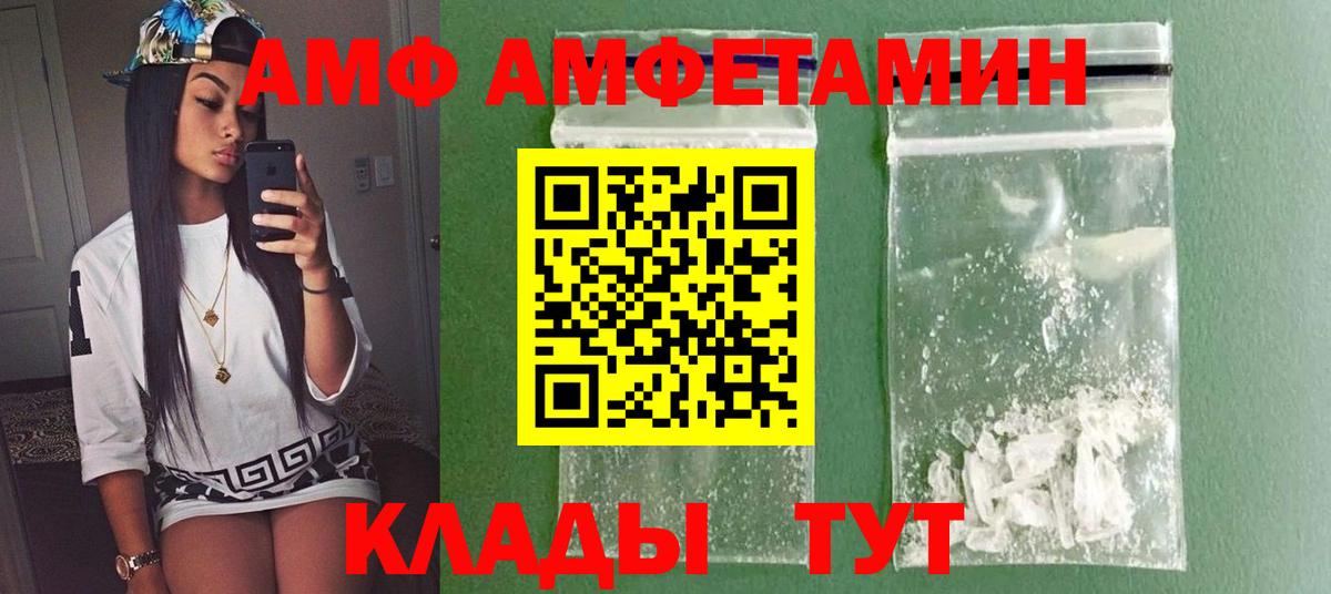 Первитин витя Светлоград