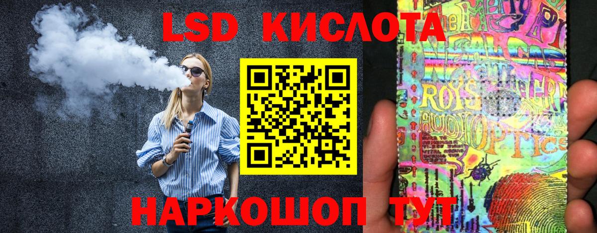 Марки 25I-NBOMe 1500мкг  Вход с VPN  Марки 25I-NBOMe 1500мкг  Светлоград 