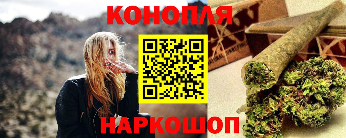 Канабис индика  Вход с VPN  Канабис ГИДРОПОН  Каннабис White Widow  Каннабис марихуана  Светлоград 