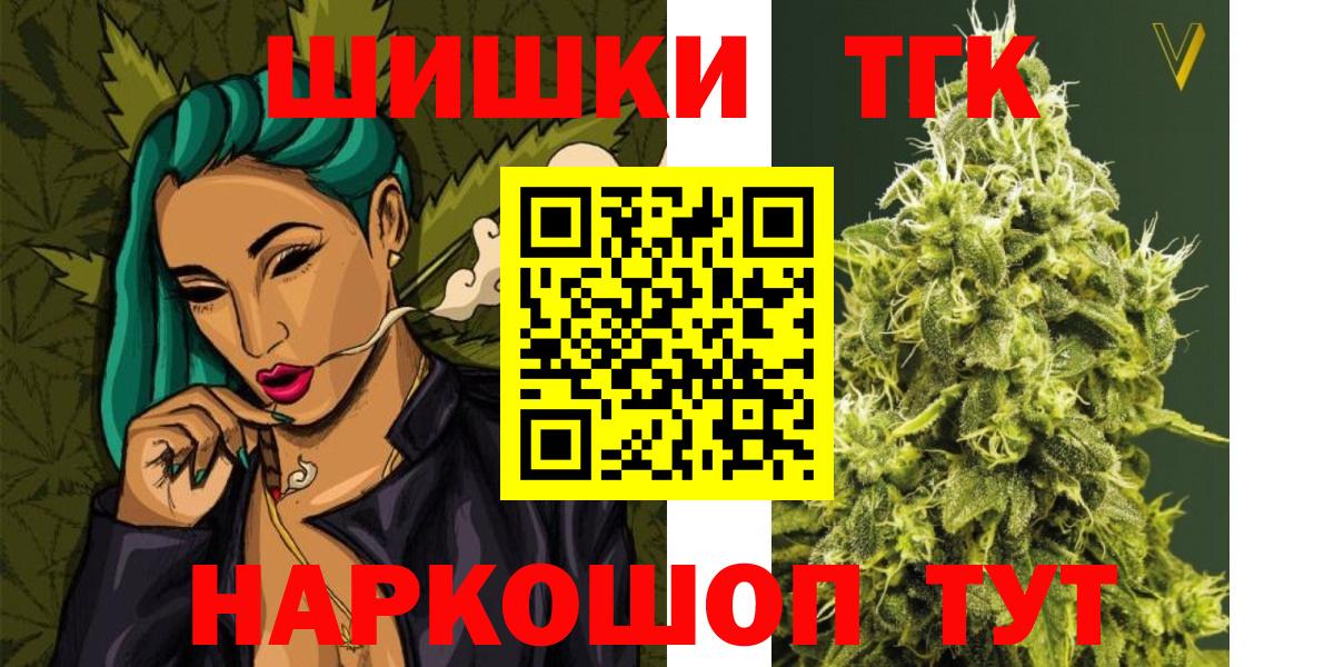 Конопля Amnesia Светлоград